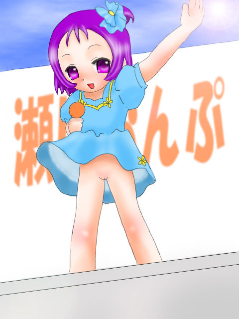 Double Flat page 2 full