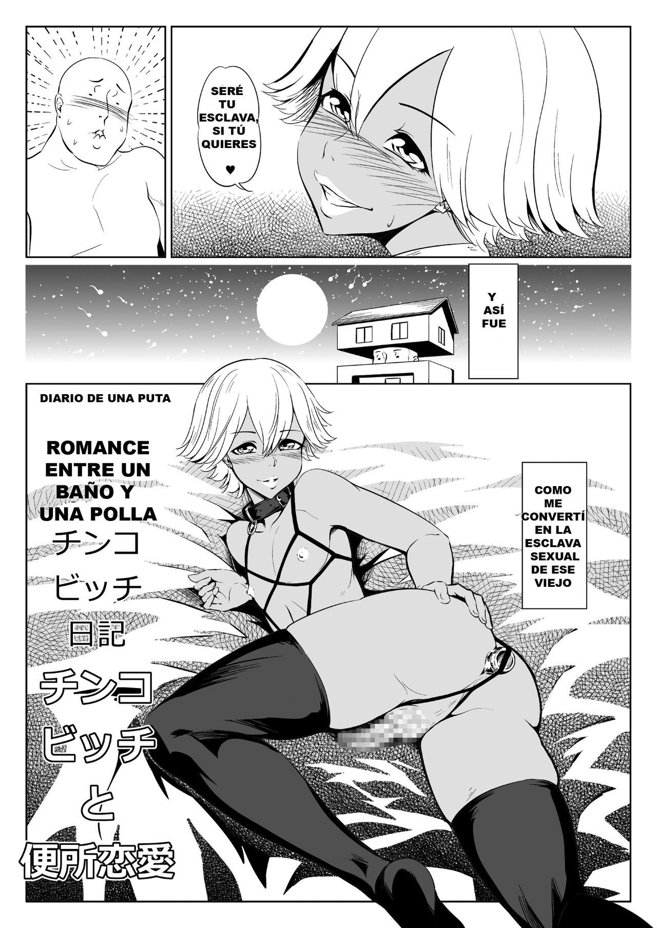 Chi ￮ ko Bitch Nikki page 3 full