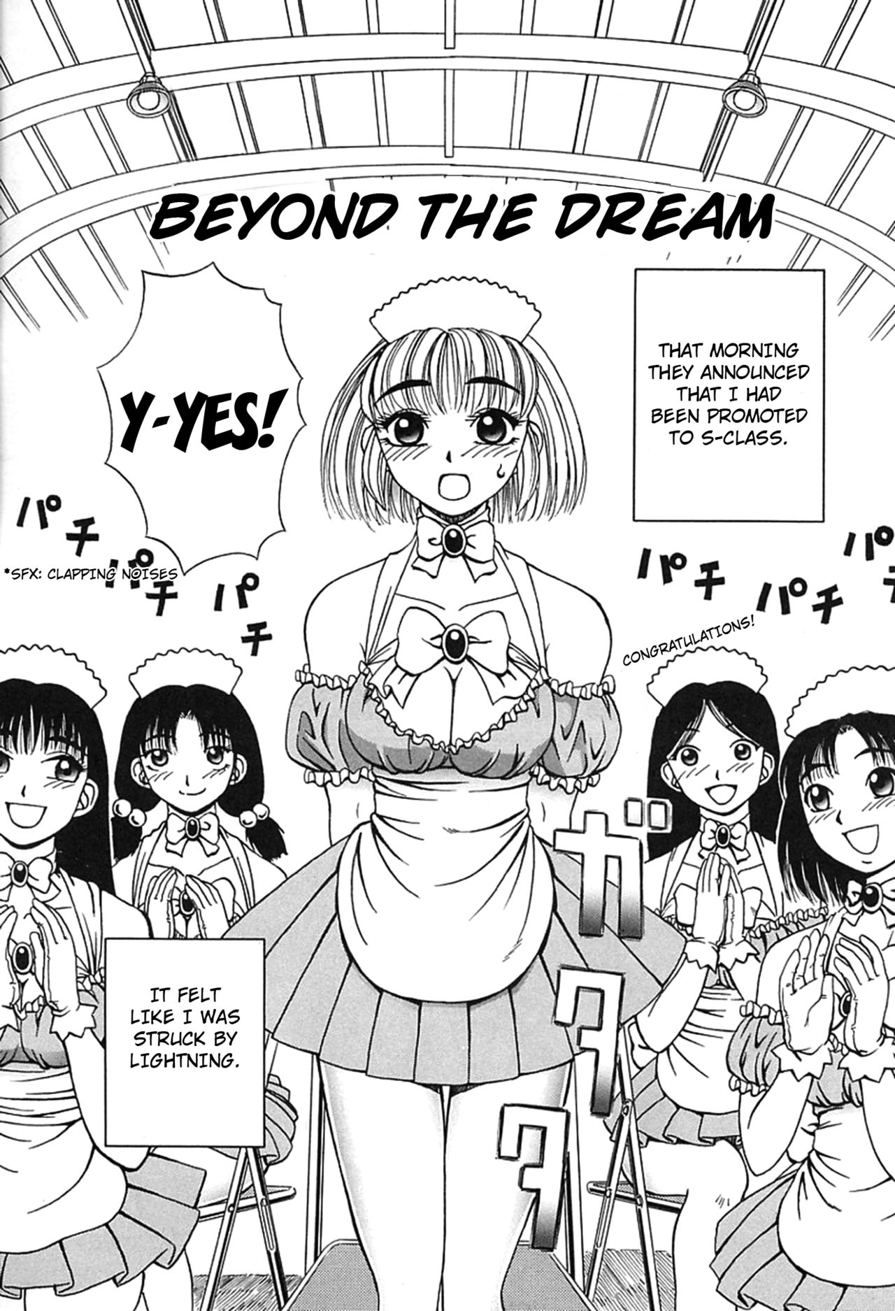 Yogorechapter 2 page 2 full