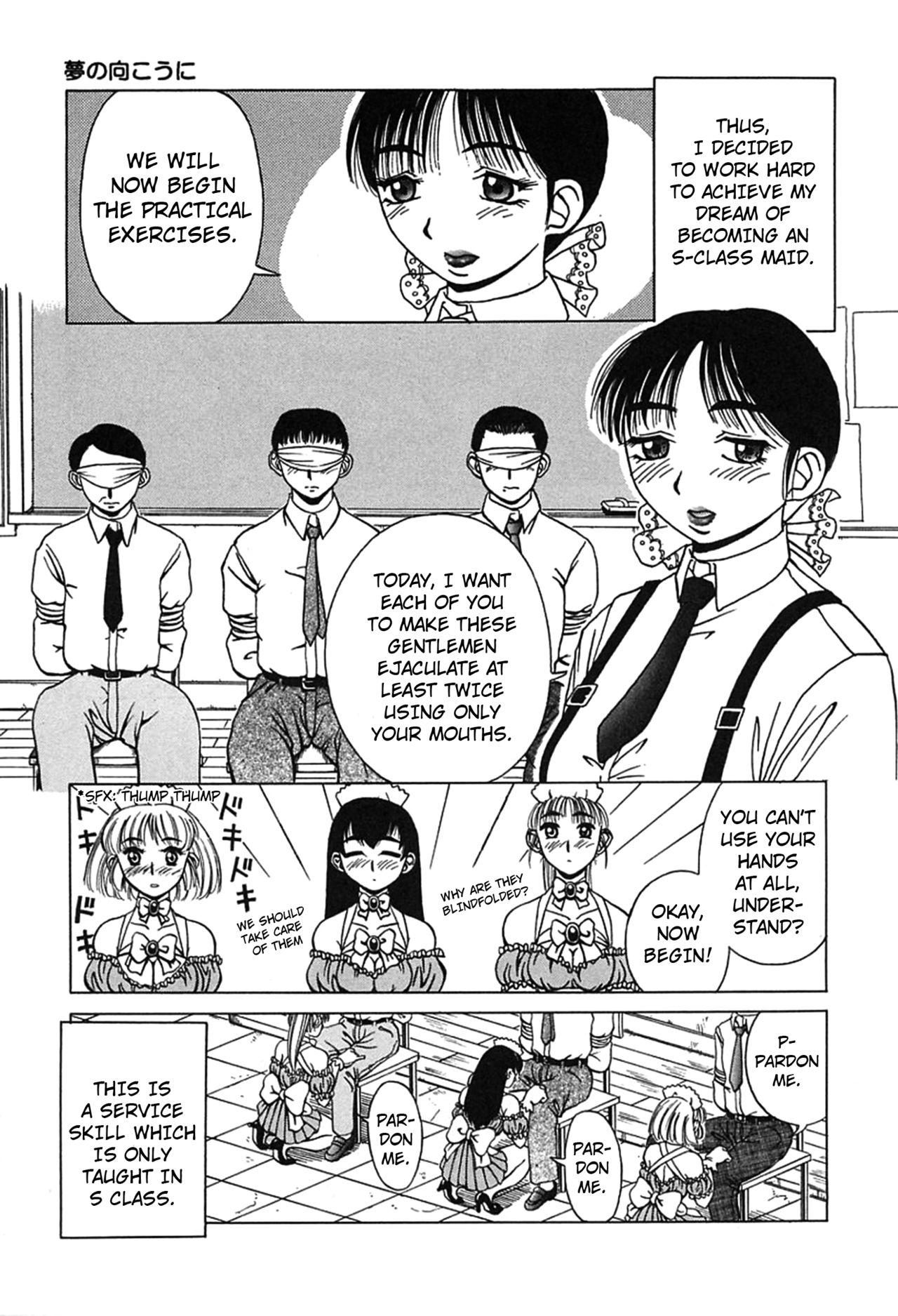 Yogorechapter 2 page 5 full