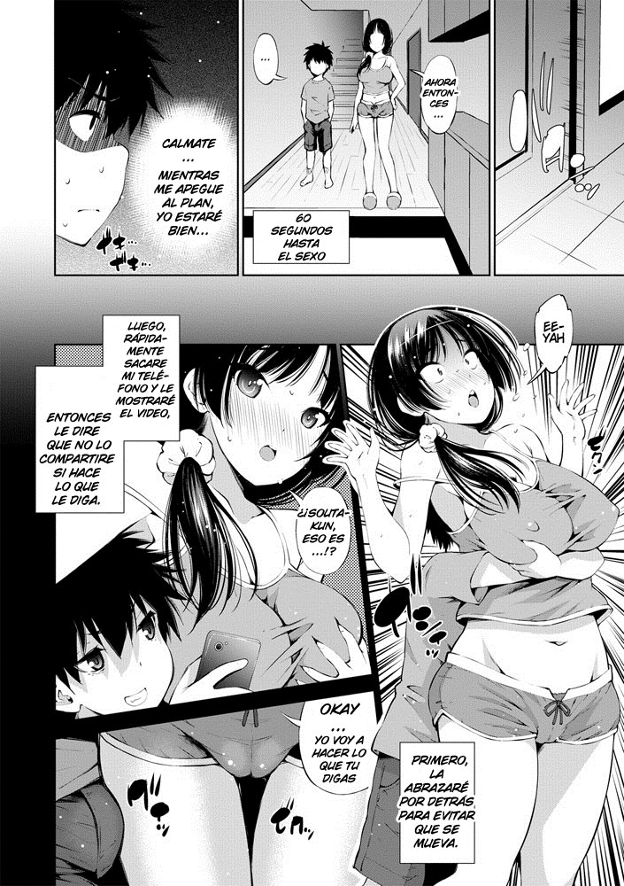 100-byougo ni Sex Suru Ane page 6 full