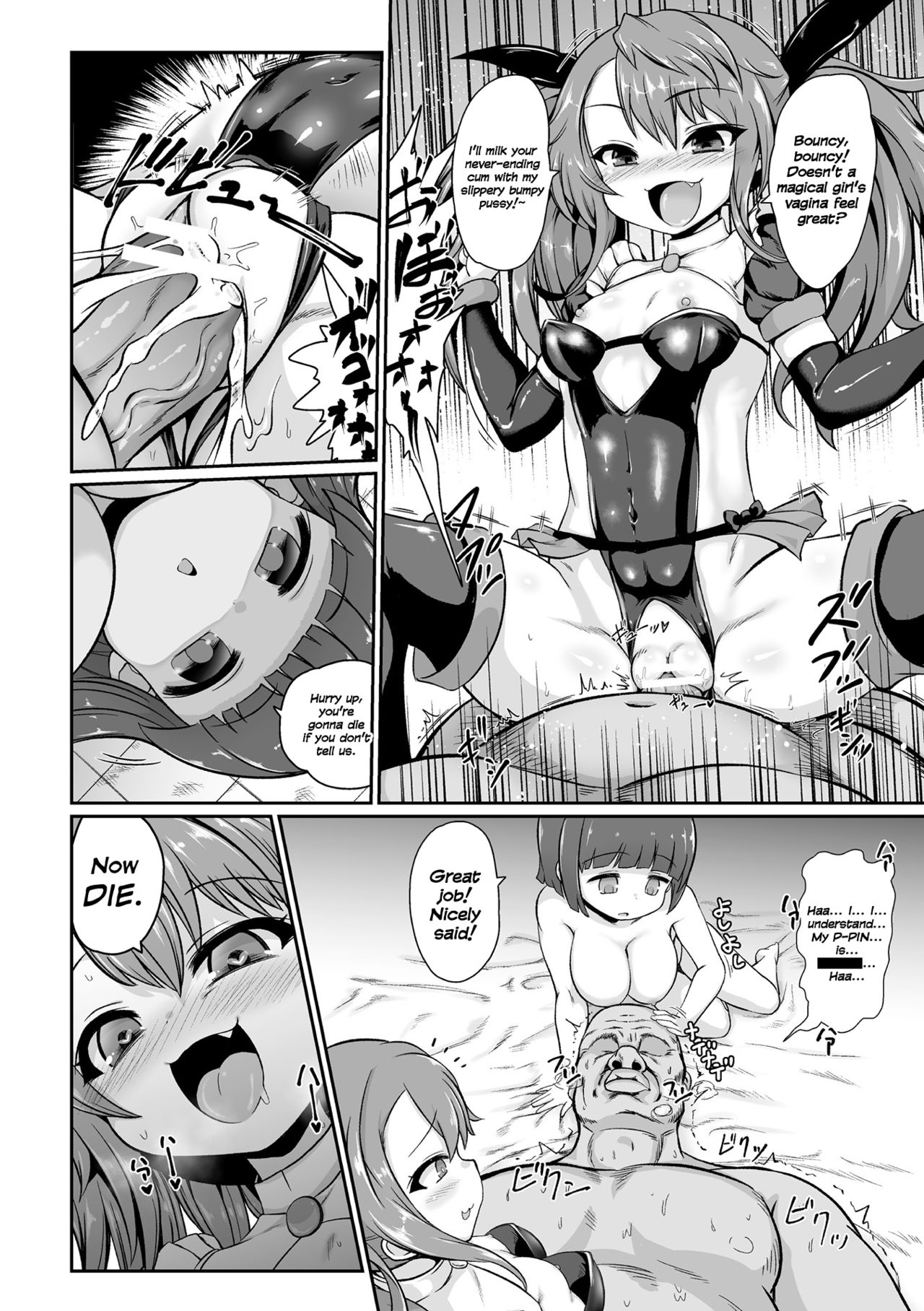 Aku no Mahou Shoujo vs Seigi no Kamen Oji-san | Evil Magical Girls vs Justice Kamen Uncle page 4 full