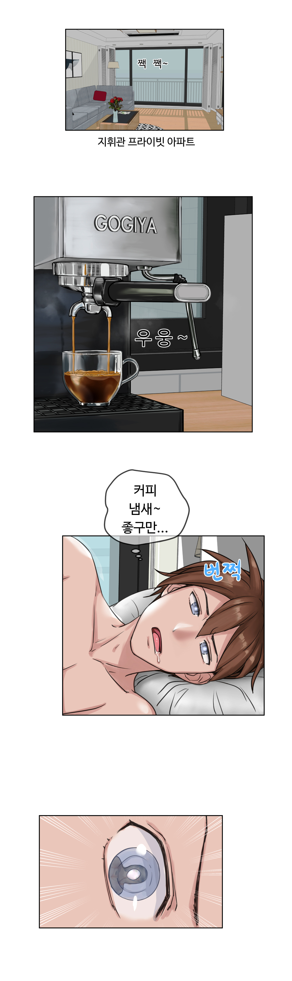 pingya page 5 full