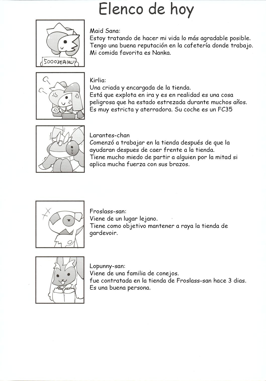 Maid-san-tachi no Kindan no Nawabari Battle! page 3 full