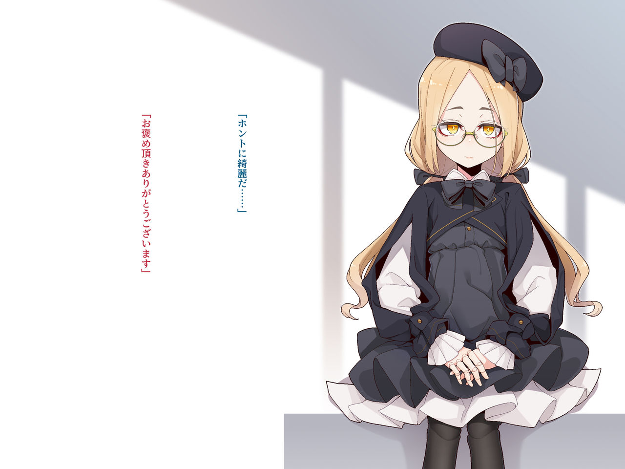 Ugoku Ningyou to no Seikatsu page 4 full