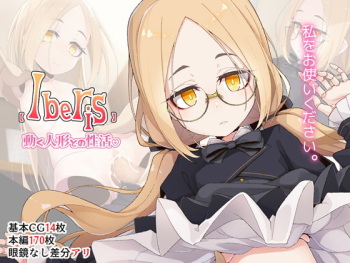 Ugoku Ningyou to no Seikatsu cover