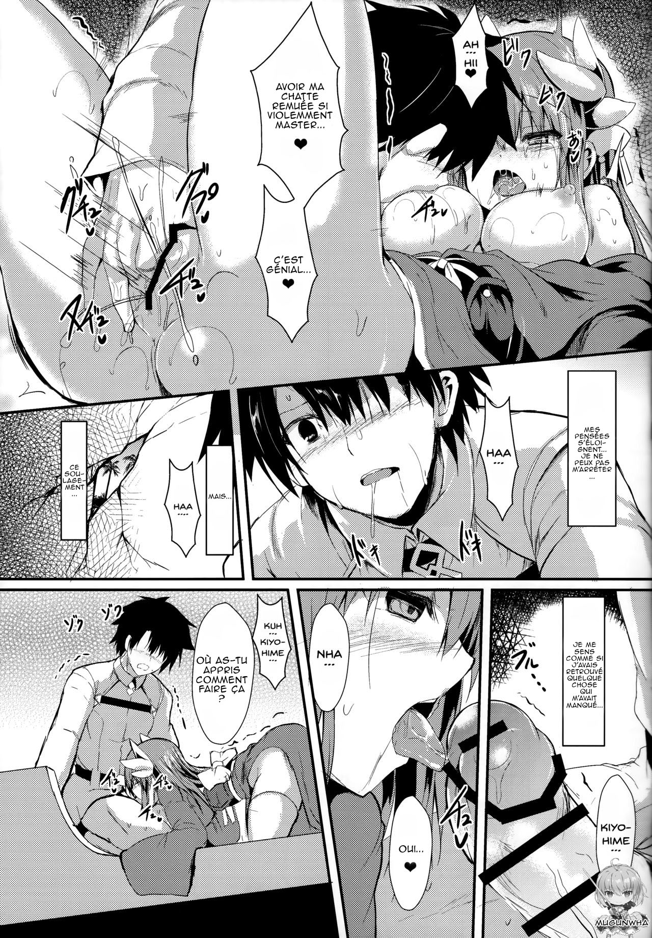 Kiyohii no Hon  | Le livre de Kiyohime page 10 full