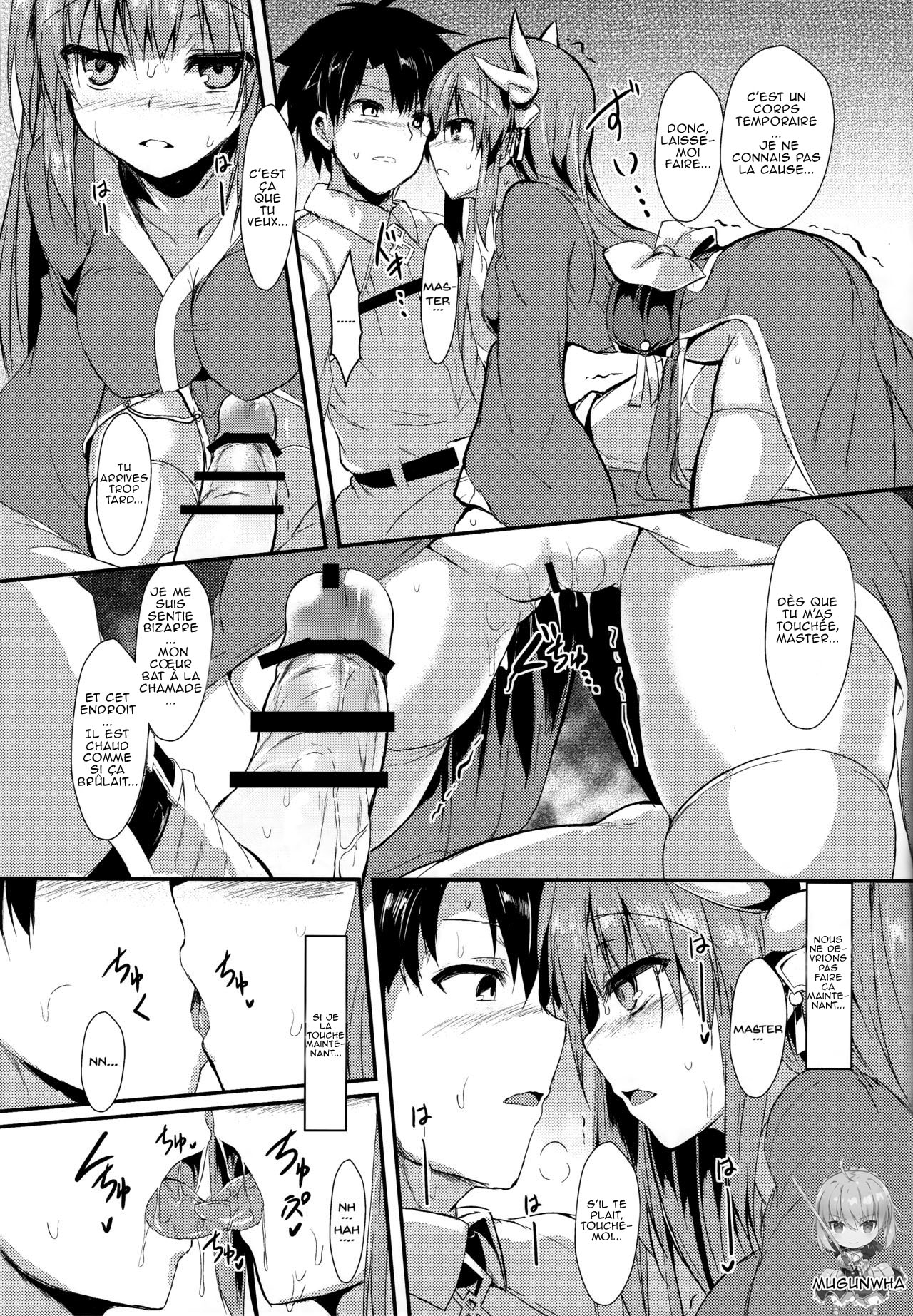 Kiyohii no Hon  | Le livre de Kiyohime page 8 full