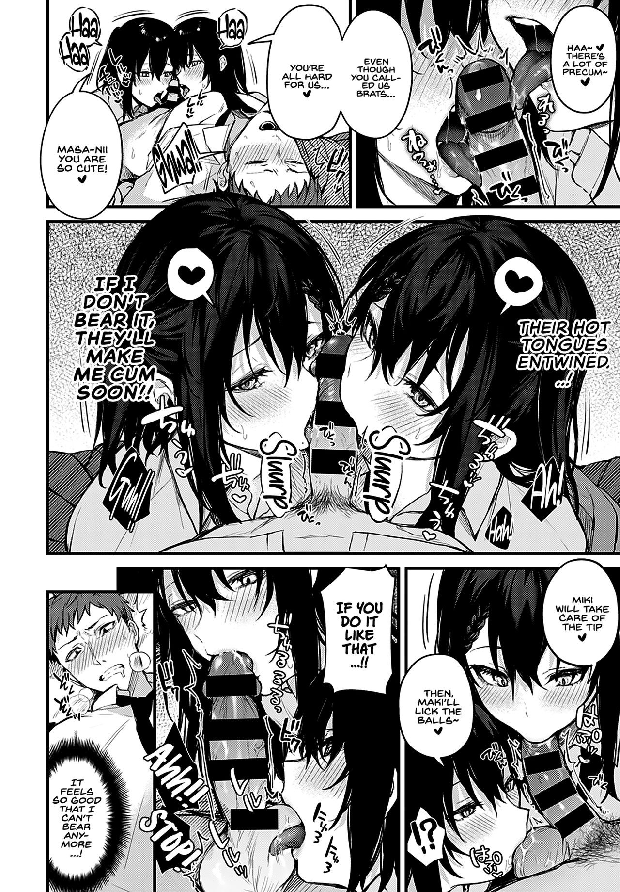 Futagomori | Twins in Heat page 8 full