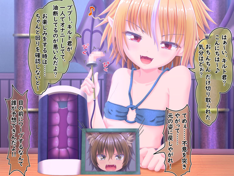 Hiyozakura - Part 2 page 6 full