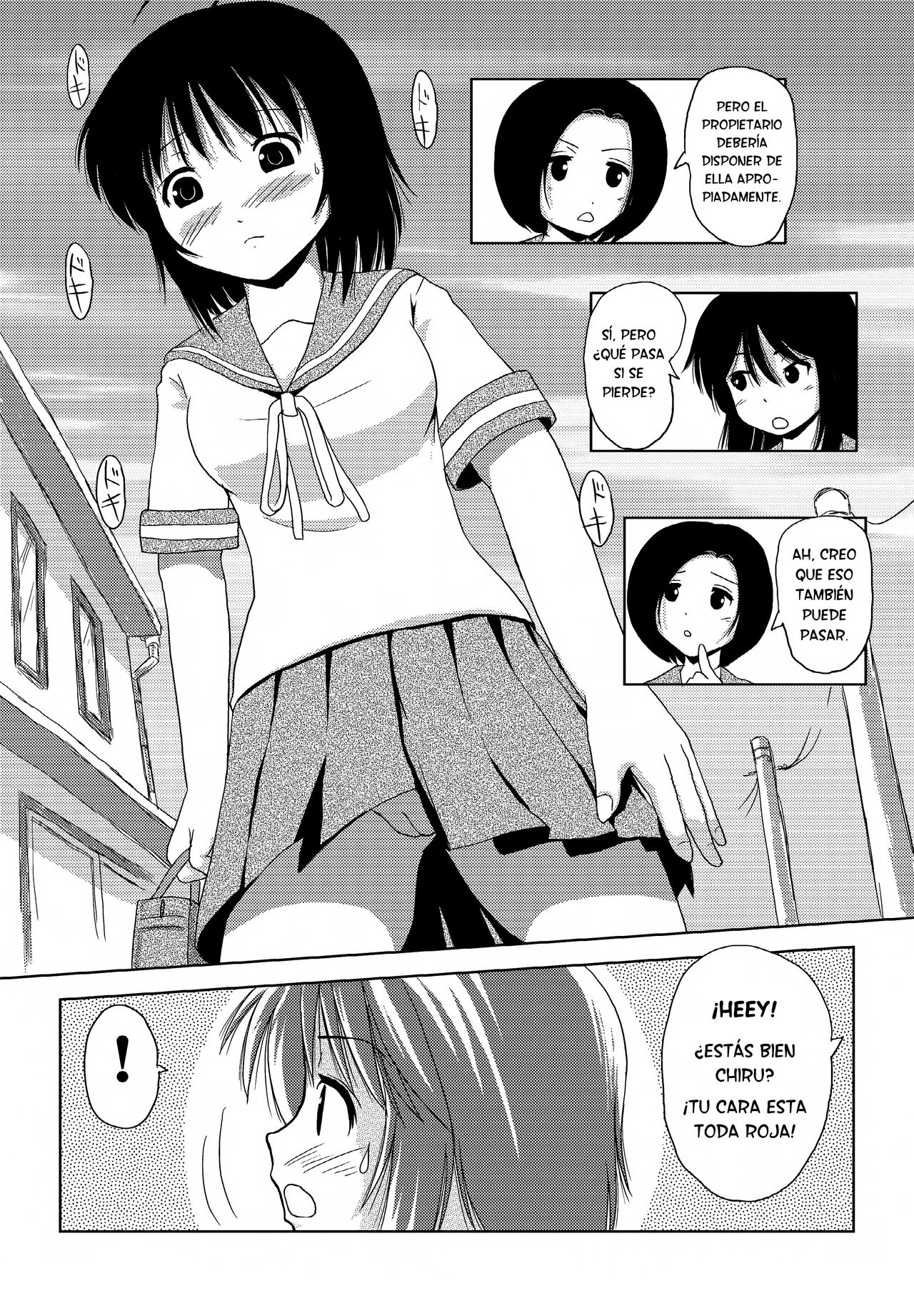 Chiru Roshutsu 1-9 page 8 full