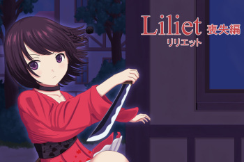 Liliet -Loss Edition- cover