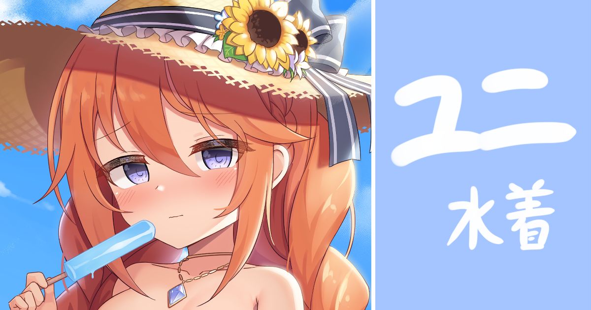 ぎんか / Cp00 / SCoin / Silvercoin page 6 full