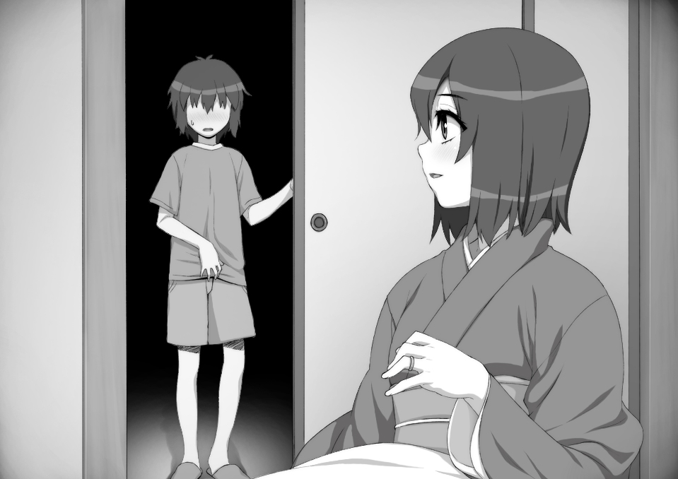 Kinshin Vitamin Ha2  | Near Relation Vitamin Ma2 page 3 full