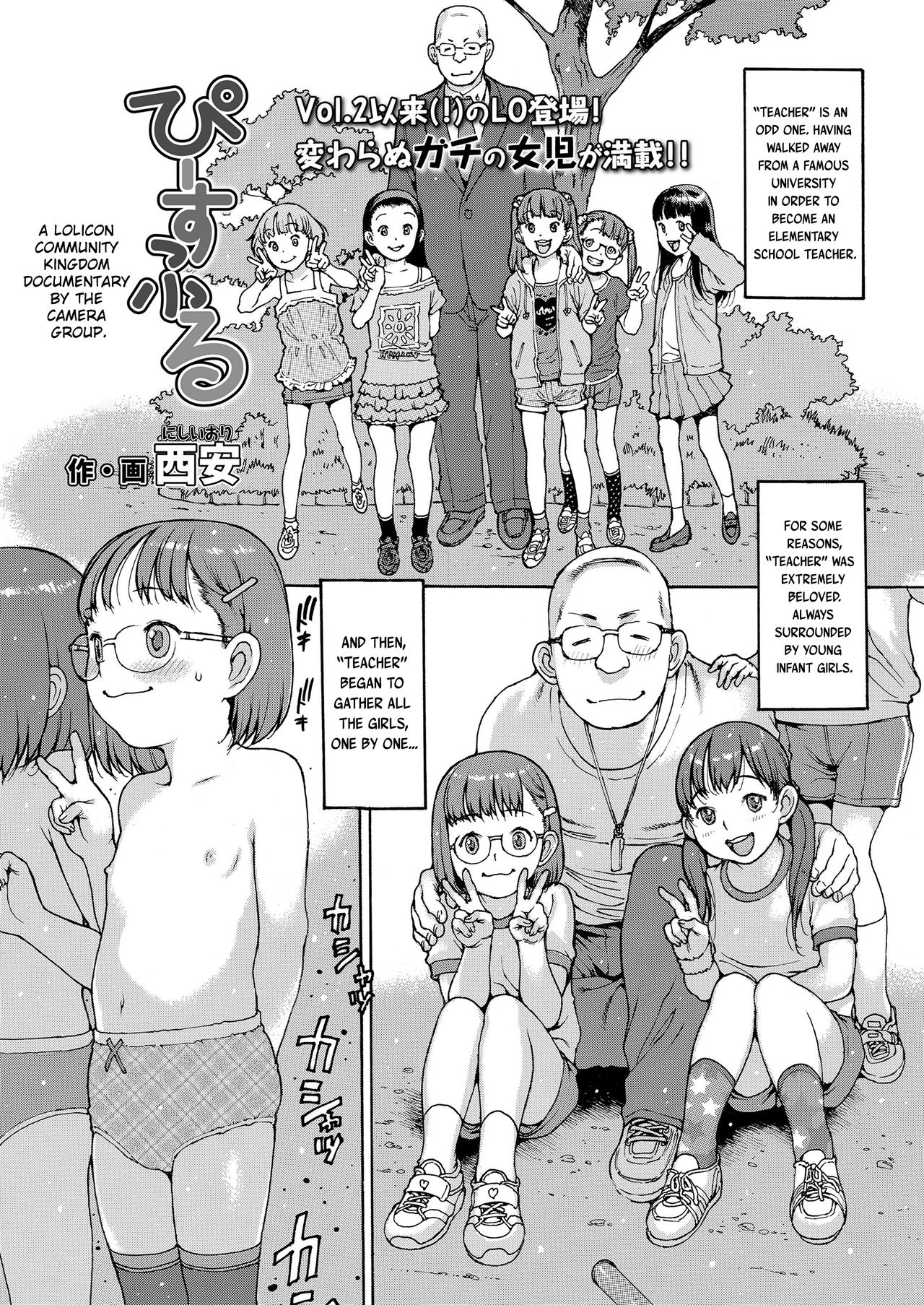 Peaceful page 1 full