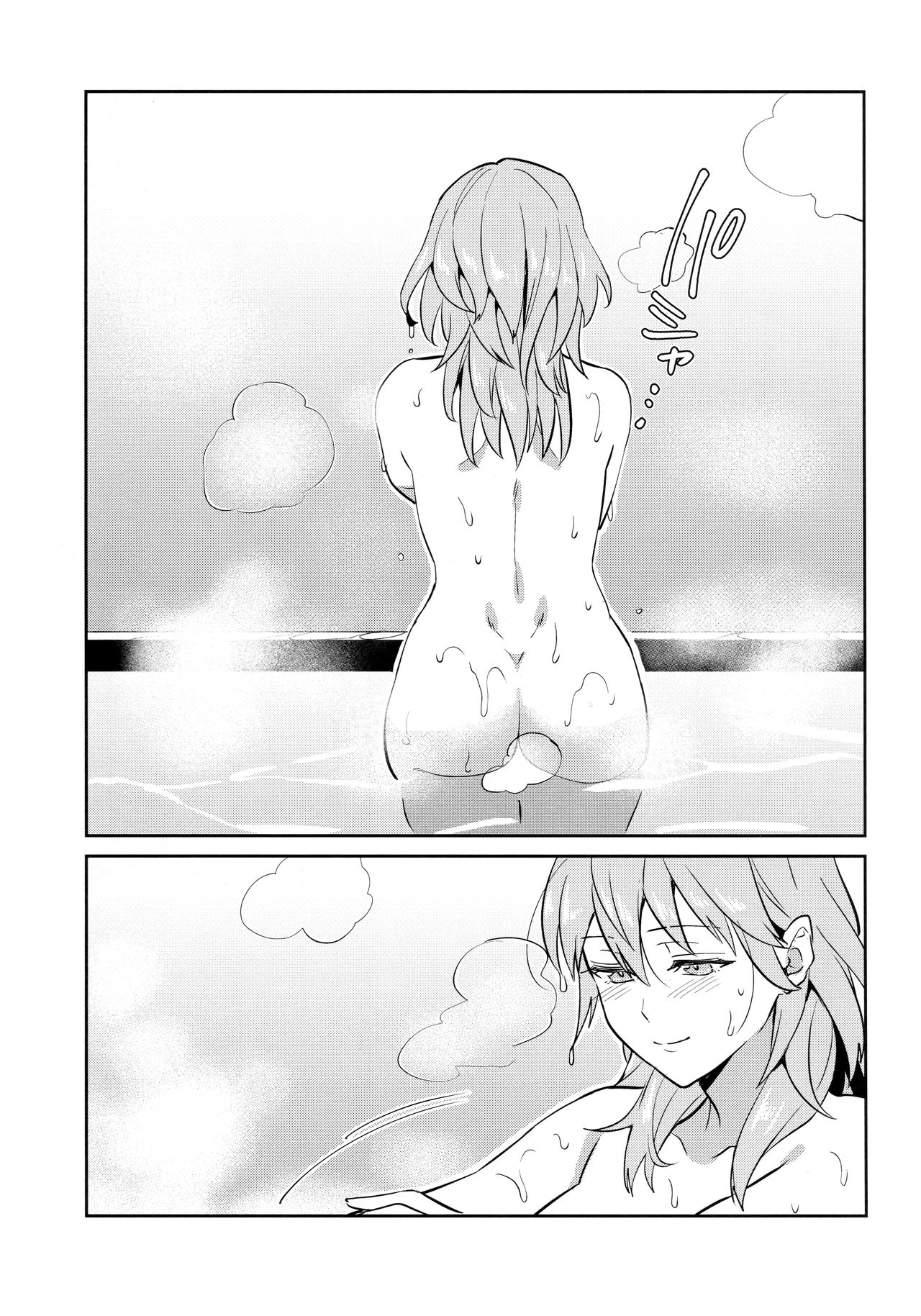 Daisuki na Sensei wo Oyome-san ni Shita wa Hazu Boku ga Oyome-san ♂ Sareru Nande!? ~Ashe Hen~ page 3 full