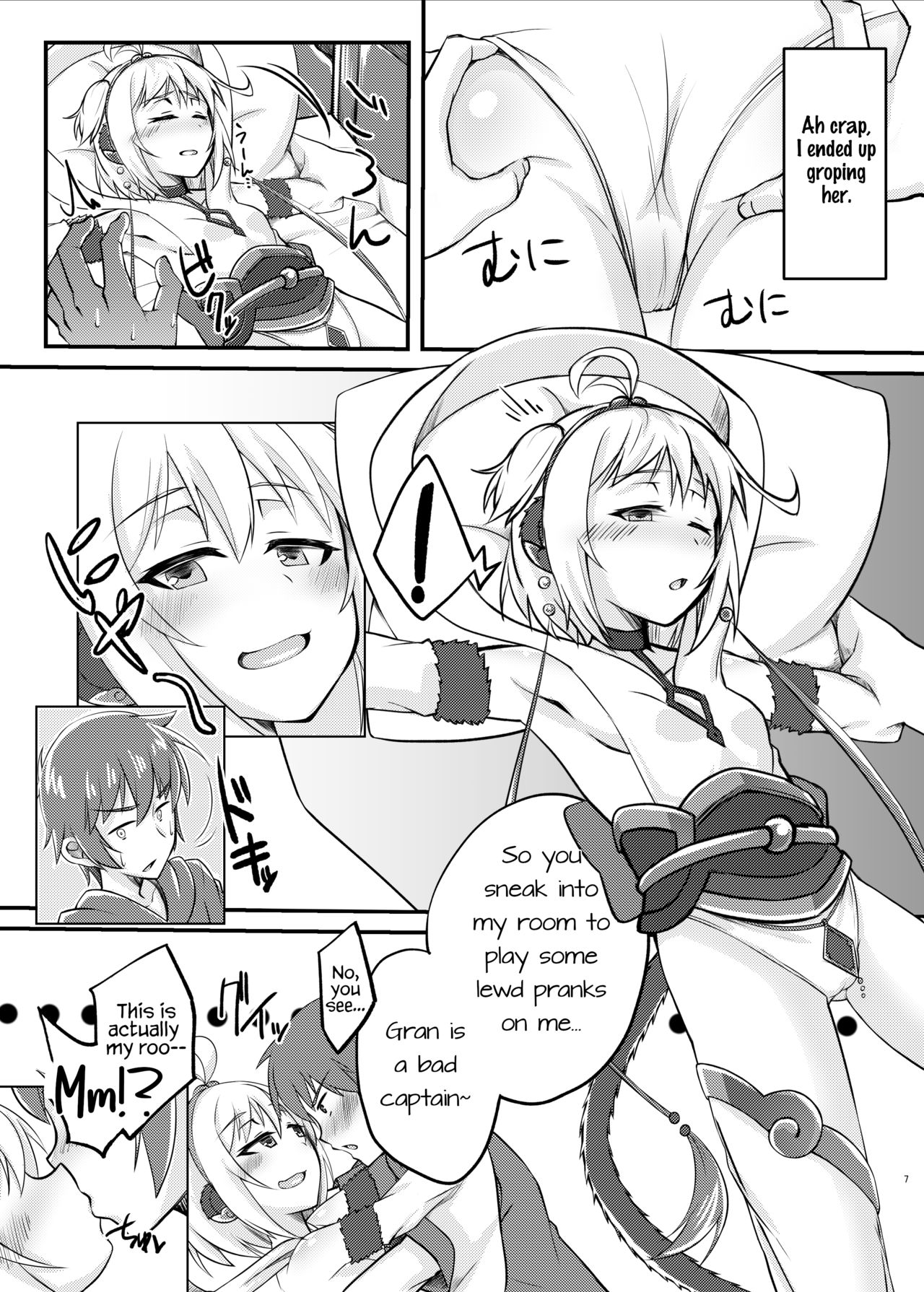 Andira no Manchira ni Chinchin Iraira page 6 full