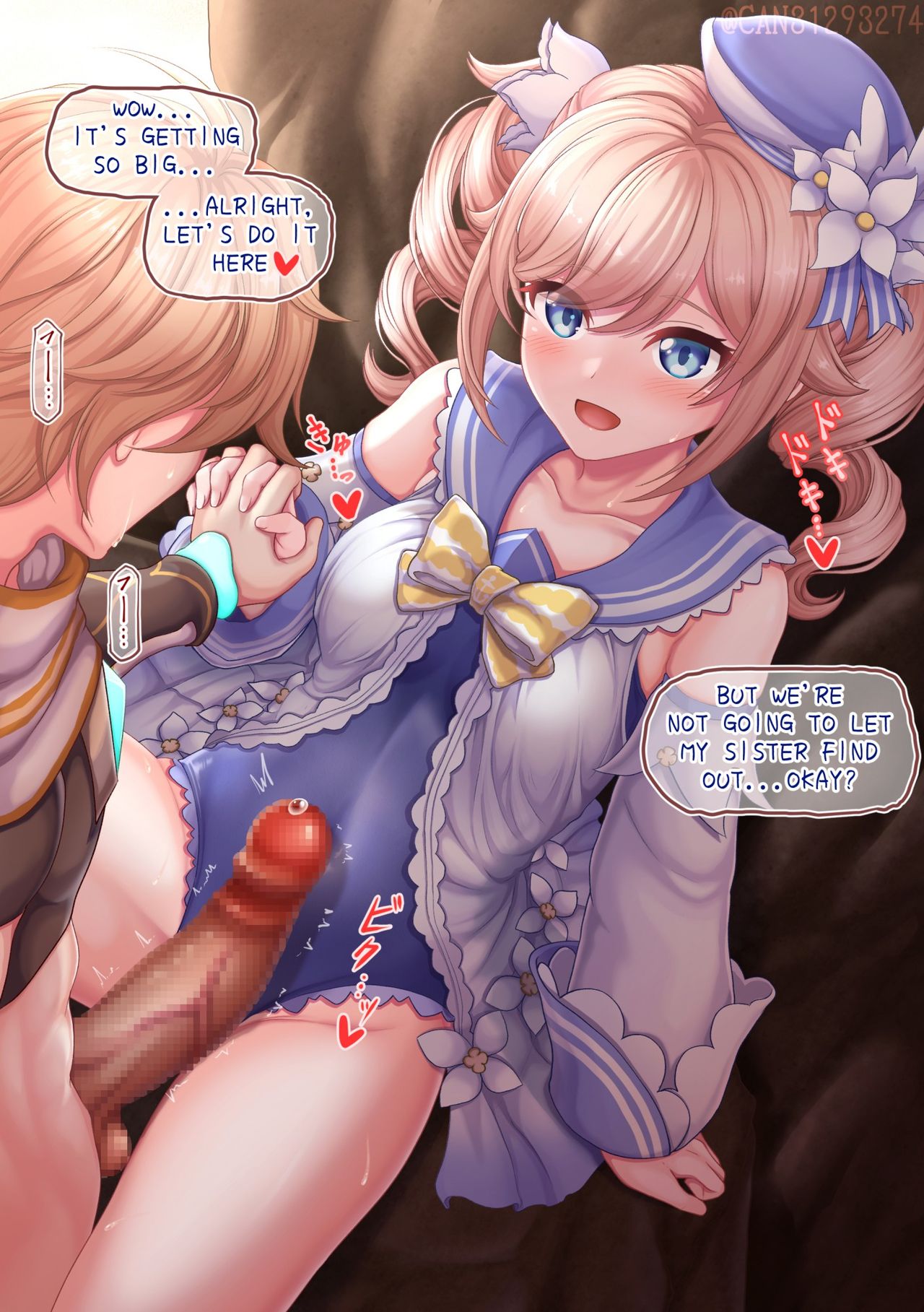 Mizugi Barbara Aokan page 1 full