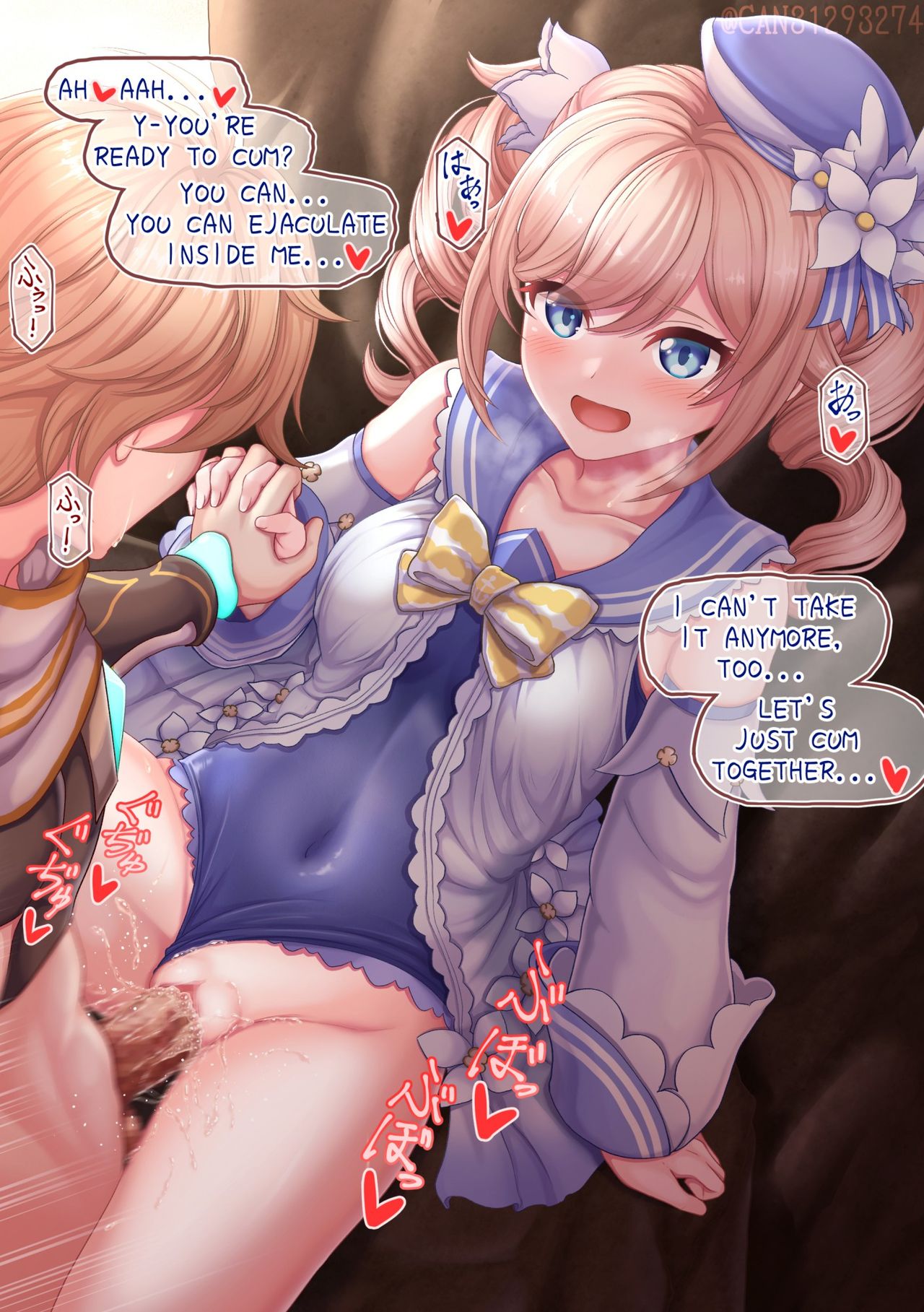 Mizugi Barbara Aokan page 4 full