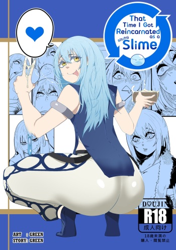 That Time I Got Reincarnated as a Bitchy Slime cover
