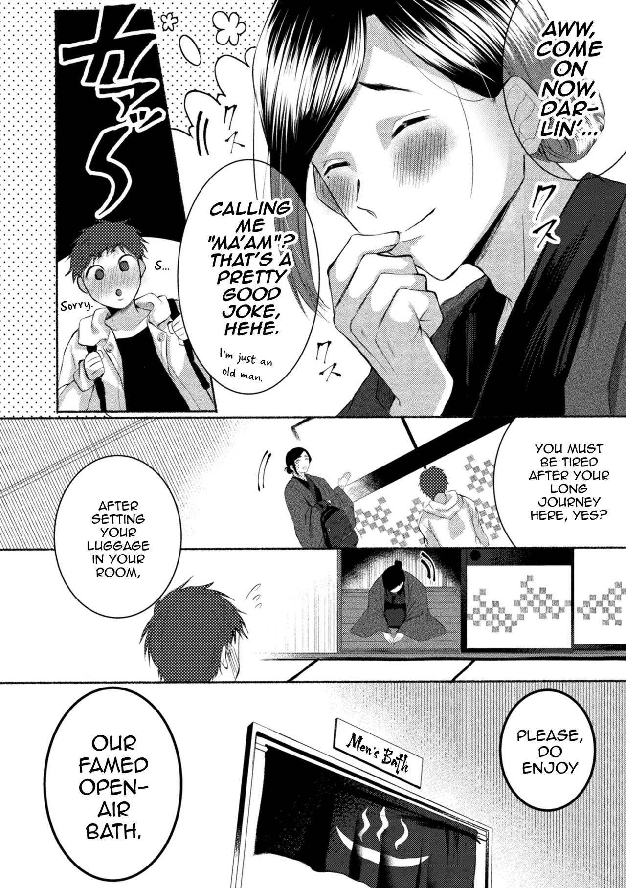 Ecchi na Oyado no Kyoto-ben Onii-san ~Hannari sex no Tabi~ page 5 full