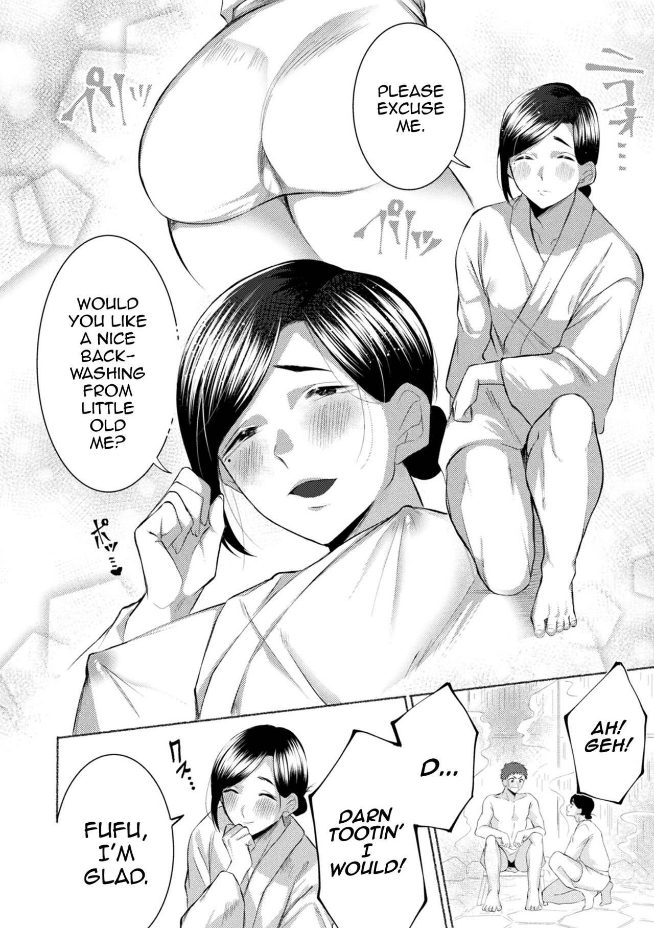 Ecchi na Oyado no Kyoto-ben Onii-san ~Hannari sex no Tabi~ page 7 full