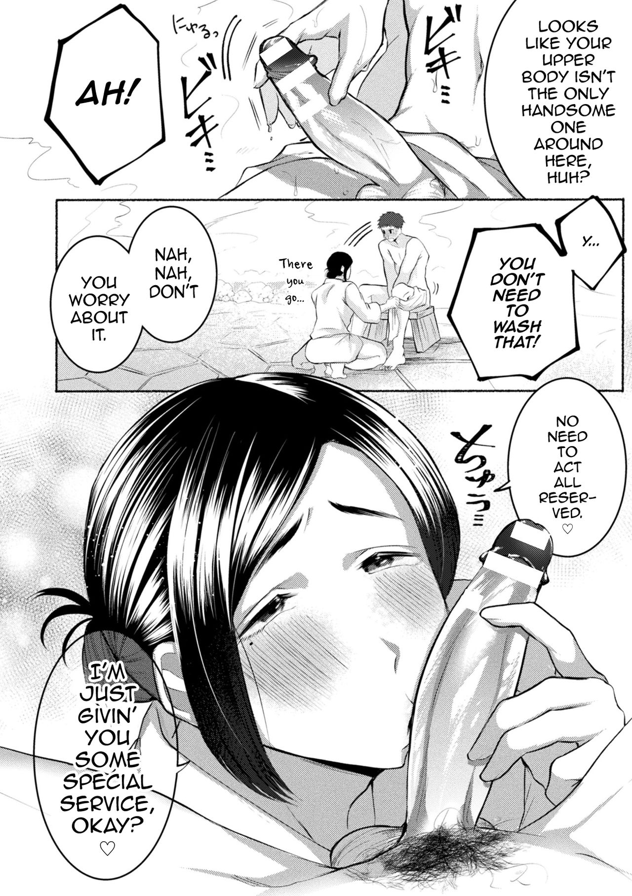 Ecchi na Oyado no Kyoto-ben Onii-san ~Hannari sex no Tabi~ page 9 full