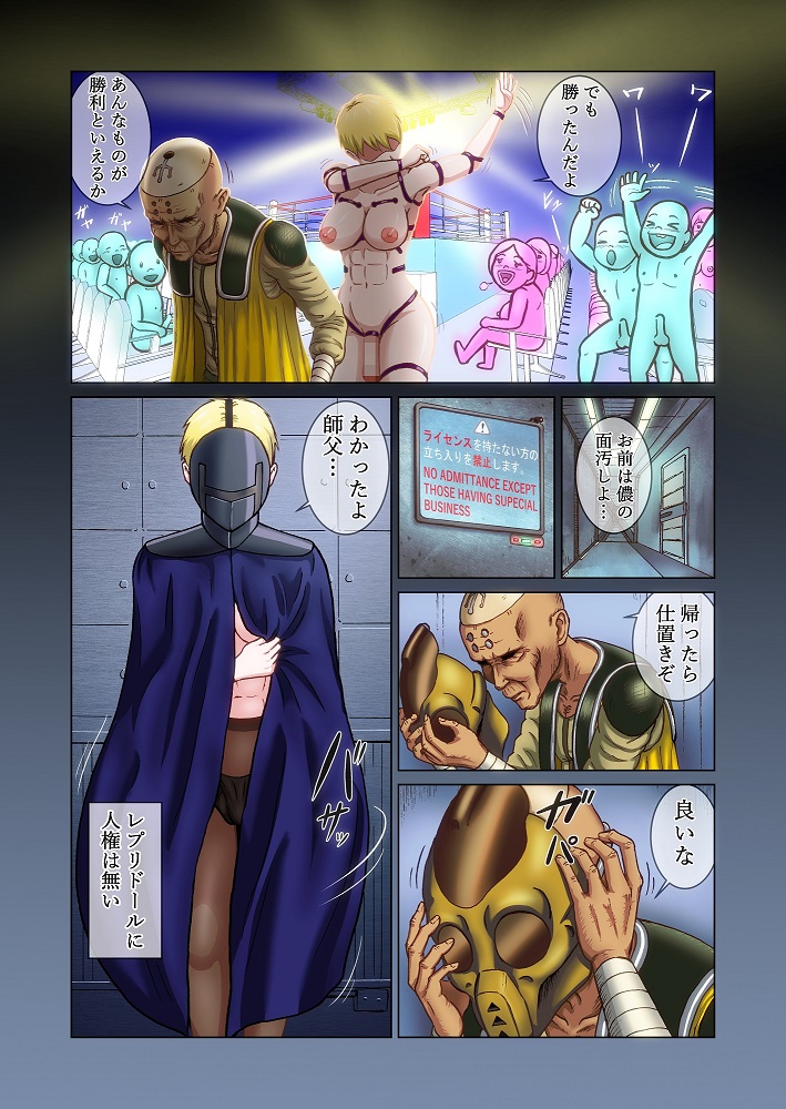 ムキュー page 10 full