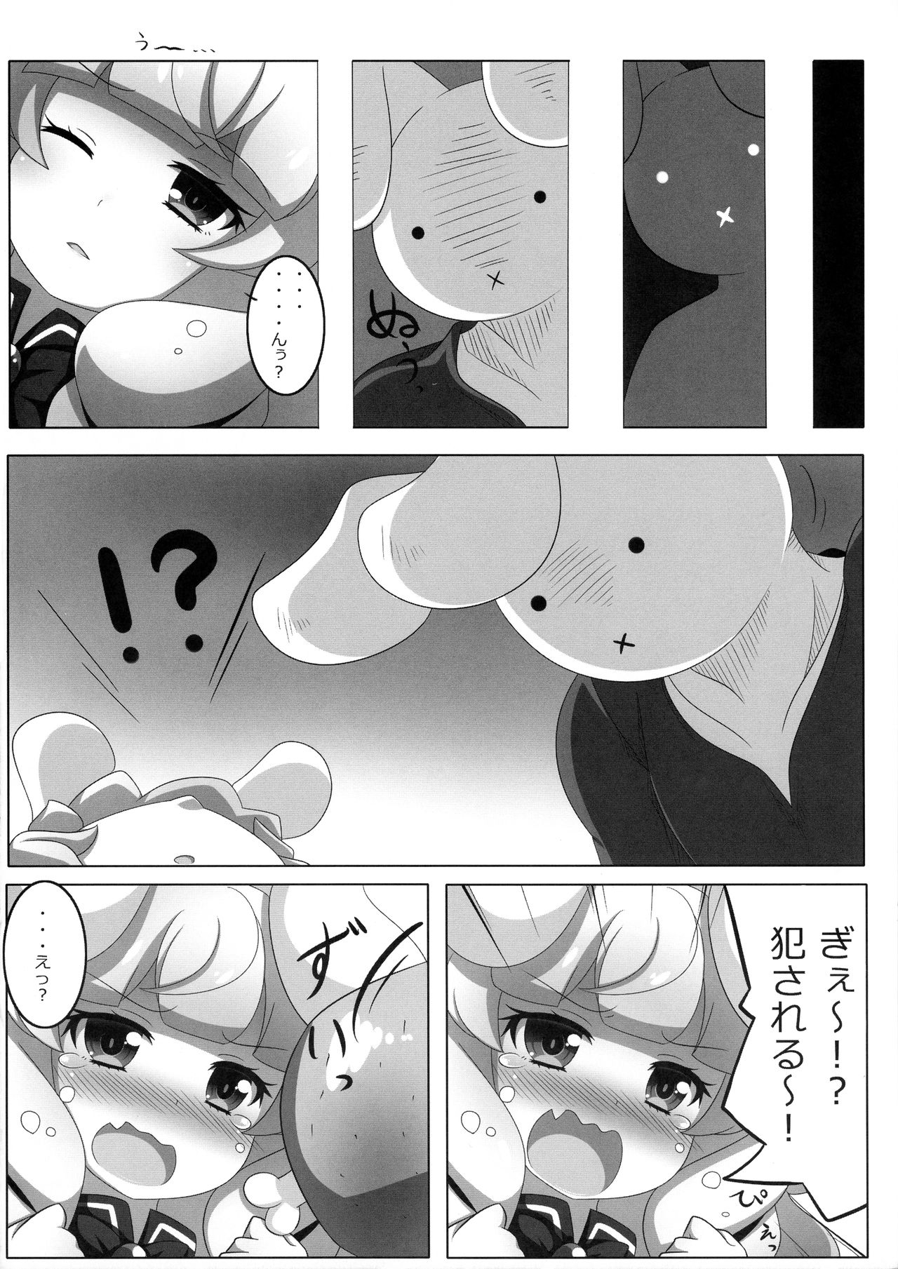 Usamimi Alice no Ongaeshi page 6 full