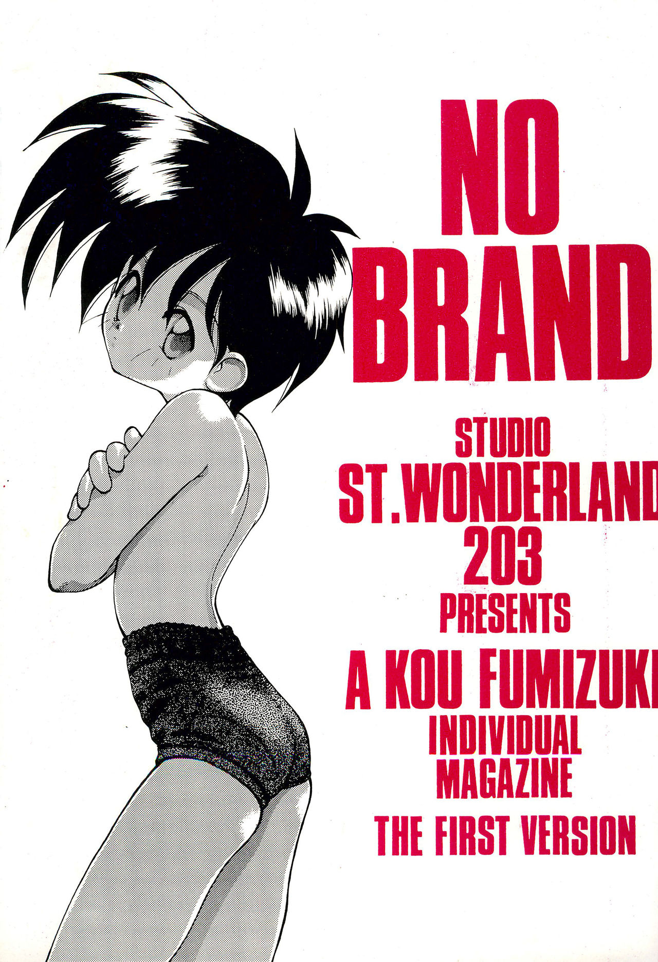 NO BRAND page 1 full
