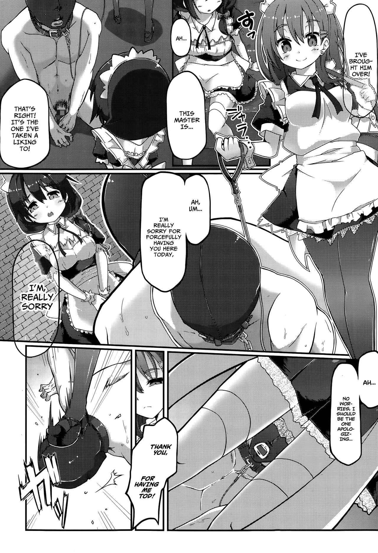 Re:ache reward page 4 full