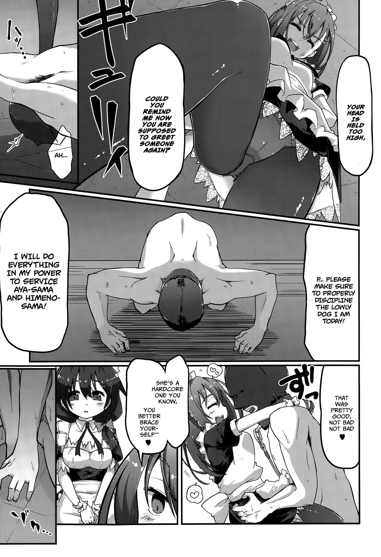 Re:ache reward page 5 full