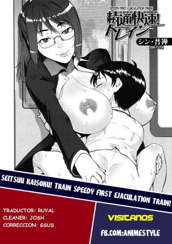 Seitsuu Kaisoku! Train | Speedy First Ejaculation Train! cover