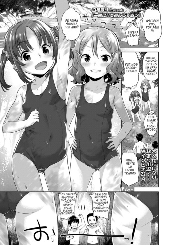 Issho ni H de Asonjao | Let's do Lewd Things Together! cover