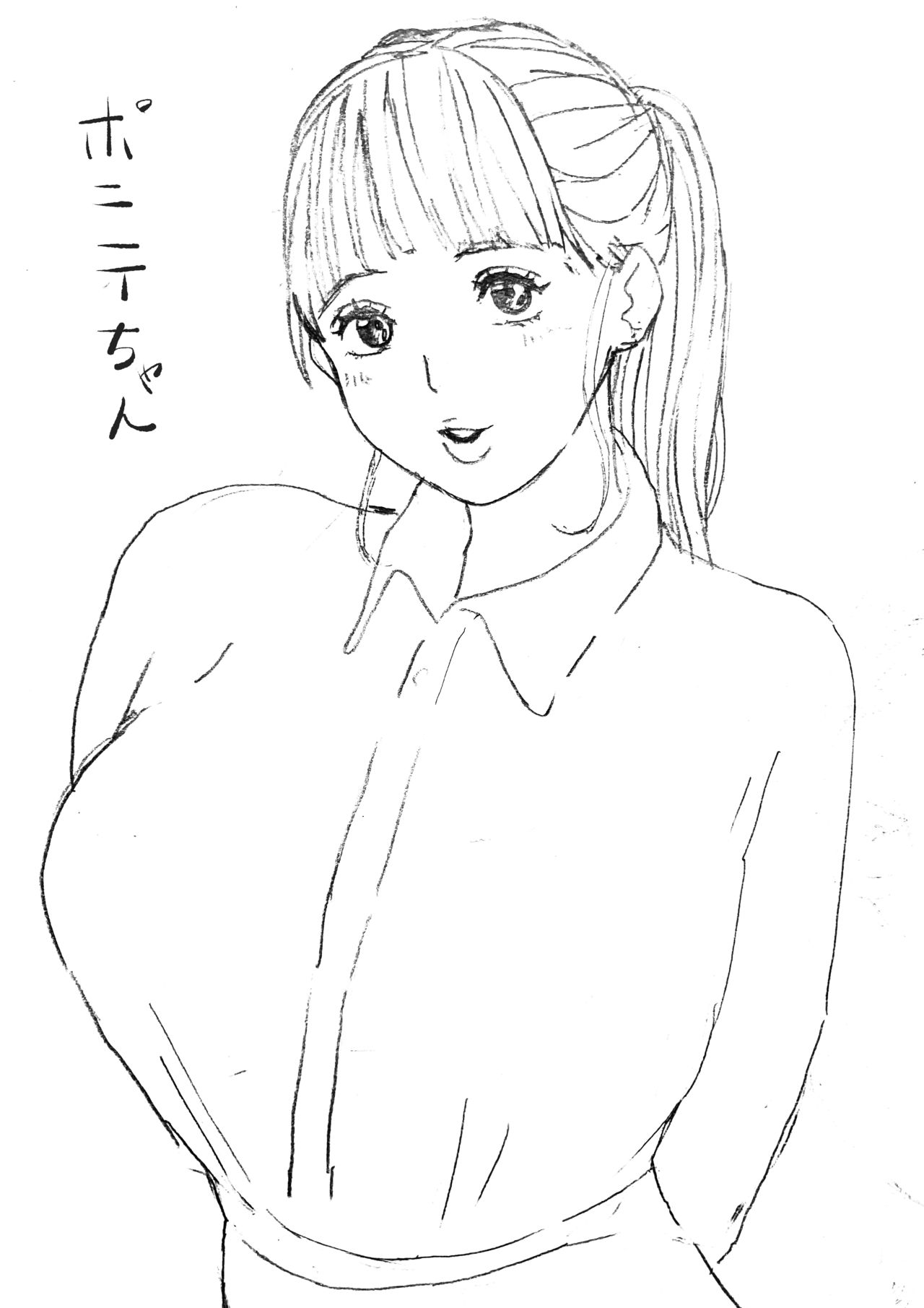 コンクリート page 10 full