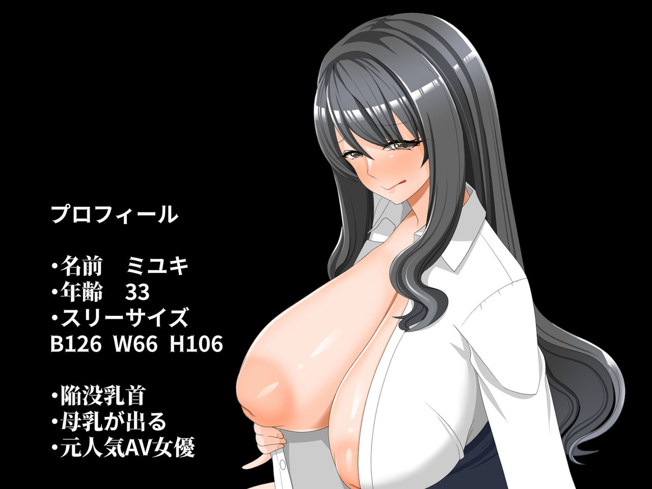 Teishuku na Tsuma no Midara na Kako page 2 full