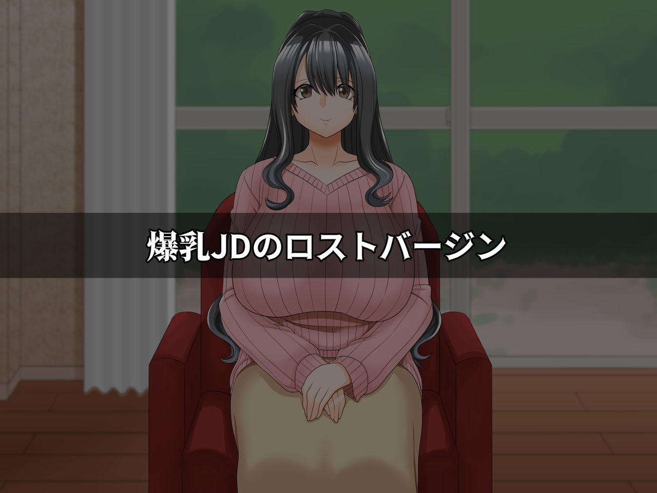 Teishuku na Tsuma no Midara na Kako page 8 full