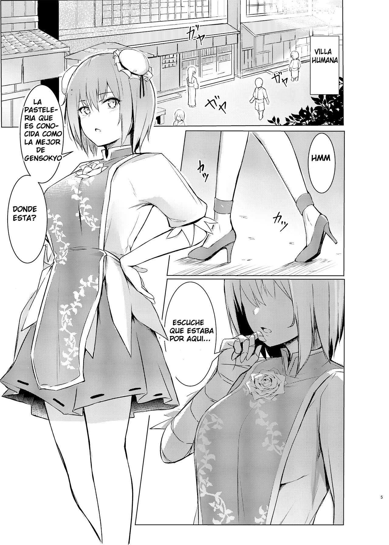 Kasen-chan ga Seiga-san ni Kawaigarareru Hon page 2 full