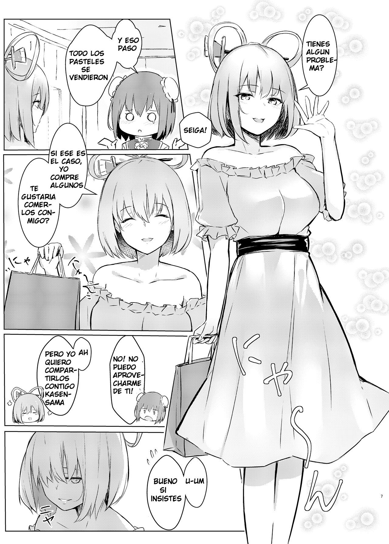 Kasen-chan ga Seiga-san ni Kawaigarareru Hon page 4 full