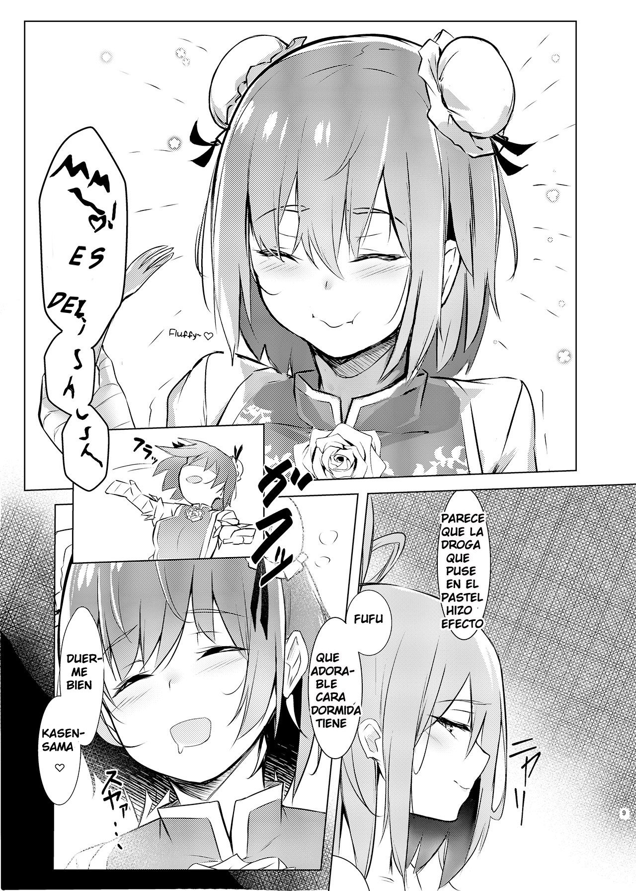 Kasen-chan ga Seiga-san ni Kawaigarareru Hon page 6 full