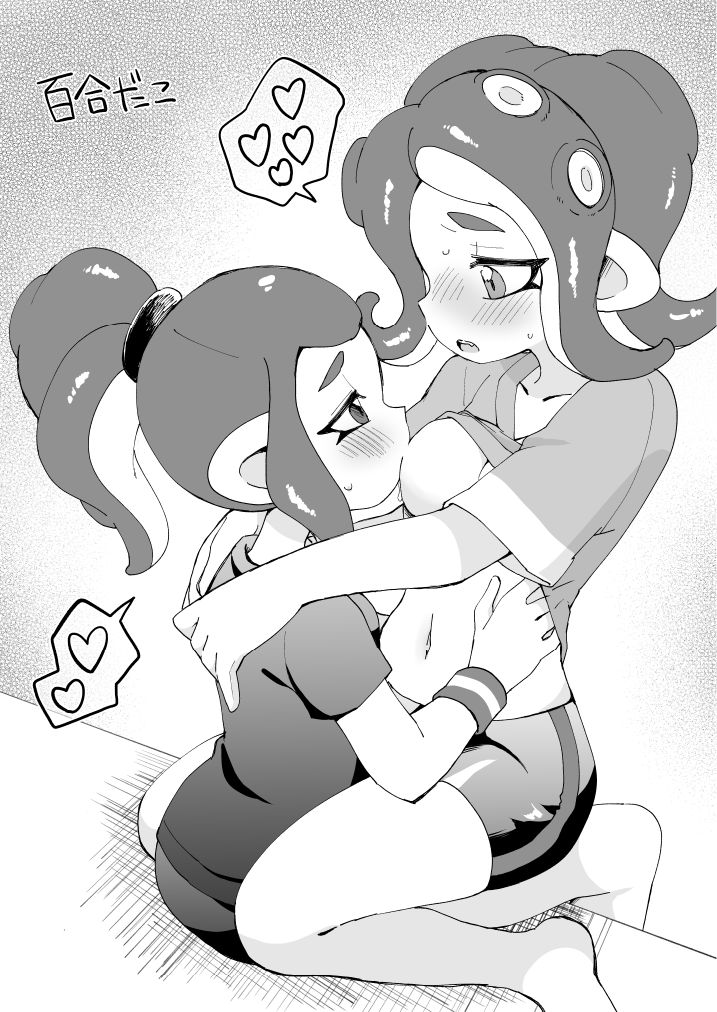 C96 Omake Hon page 7 full