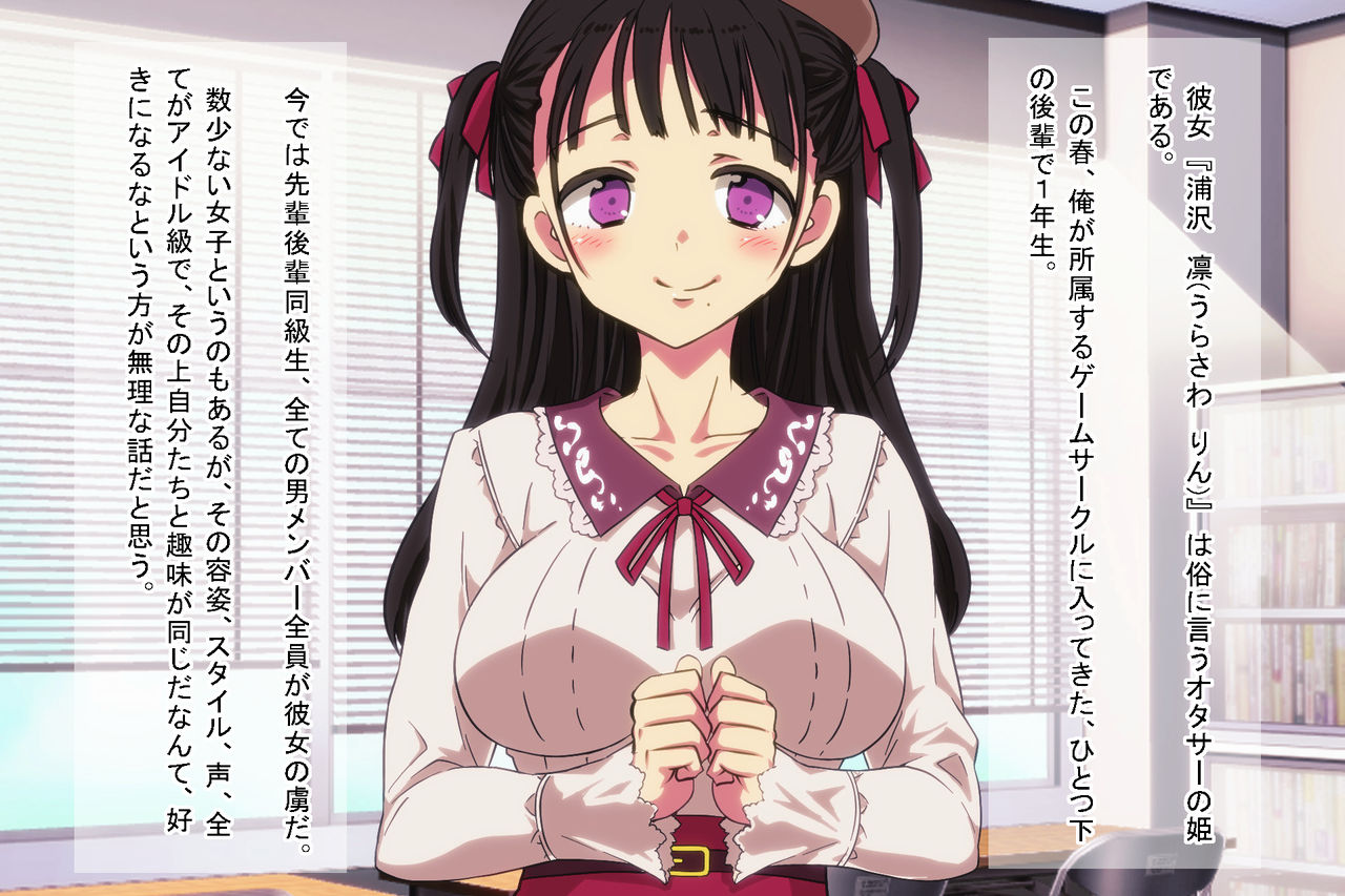 Ore o Ijimeta ano On'na  o Wakara se ~ Saimin Tsukawa re Buzama Sarashite Ahekao Dogeza no Honki Shazai ~ page 2 full