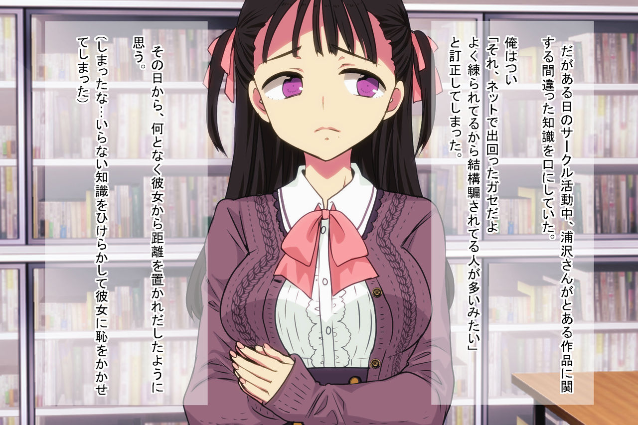 Ore o Ijimeta ano On'na  o Wakara se ~ Saimin Tsukawa re Buzama Sarashite Ahekao Dogeza no Honki Shazai ~ page 3 full