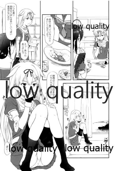 Poi Poi Kakko Cari Cari page 10 full