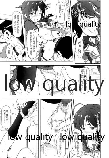 Poi Poi Kakko Cari Cari page 4 full