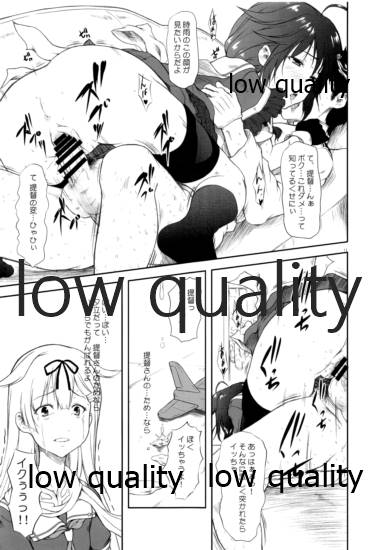 Poi Poi Kakko Cari Cari page 8 full