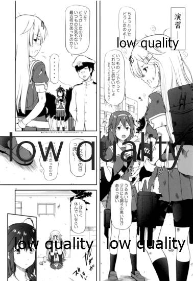 Poi Poi Kakko Cari Cari page 9 full