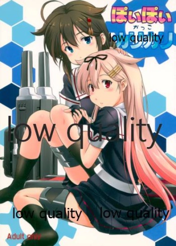 Poi Poi Kakko Cari Cari cover