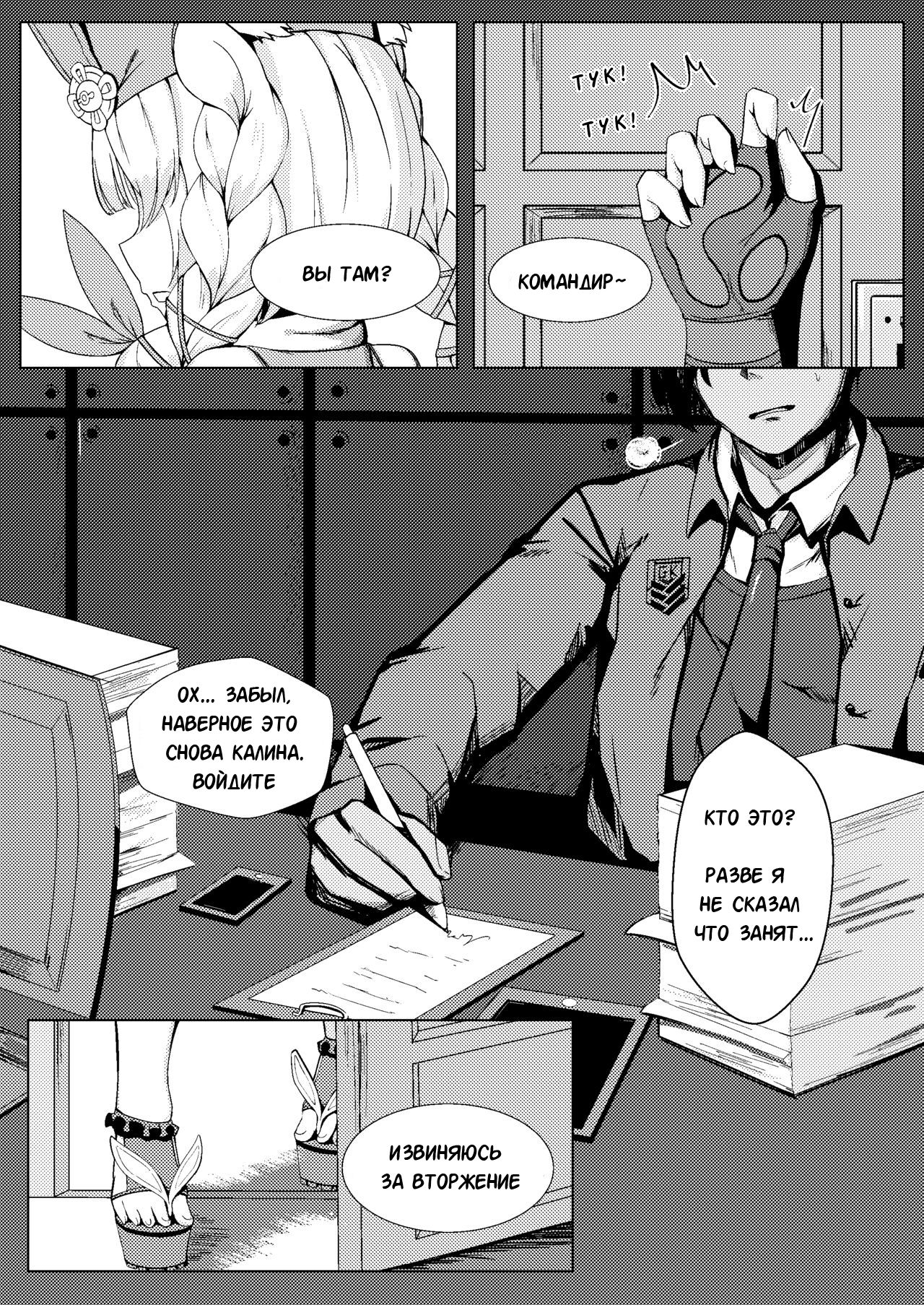Rest with SR-3MP | Мирный Отдых с SR-3MP page 2 full