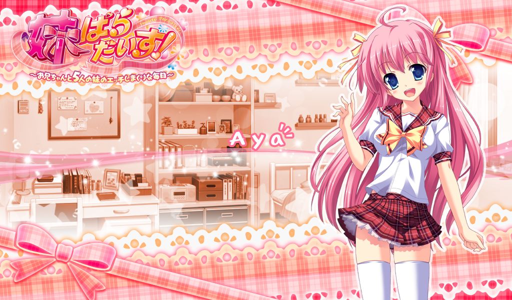 Imouto Paradise! ~Onii-chan to Go nin no Imouto no Ecchi Shimakuri na Mainichi~ page 3 full